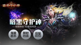 哈利波特守护神怎么测出蛇
