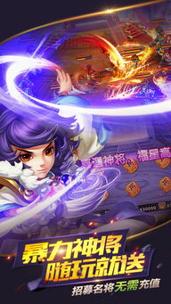 三国官网，三国杀官网