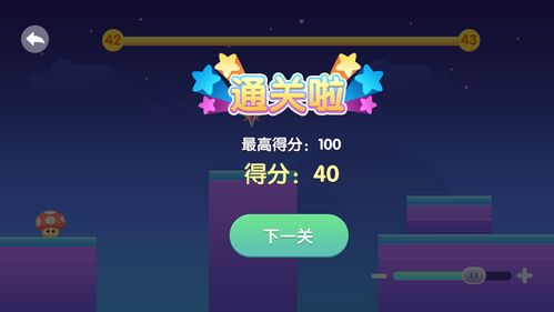 《美拍》分贝挑战怎么弄?美拍分贝挑战具体怎么玩