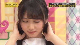与田佑希，与田佑希超话