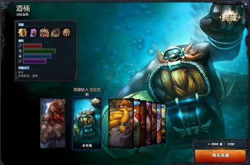 典藏皮肤，典藏皮肤兑换排行榜