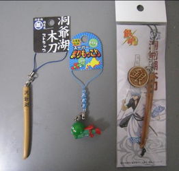 银魂里主人公坂田银时的木刀“洞爷湖”是用哪种木材制成的?
