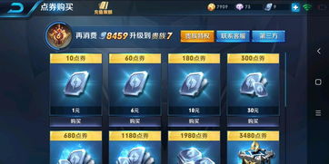 王者荣耀八卦符号怎么打