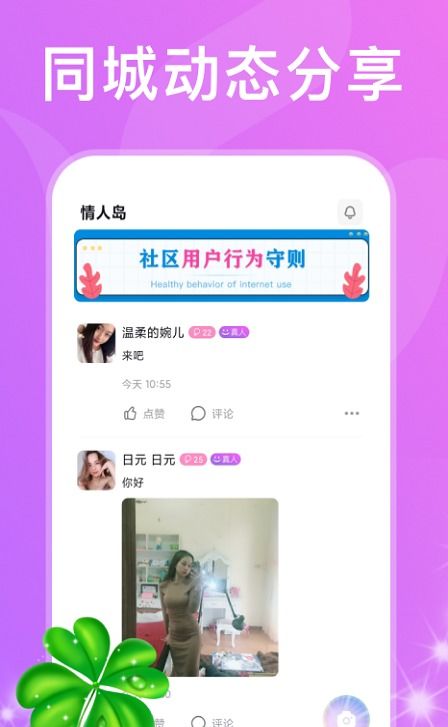绿茶app在哪里下载