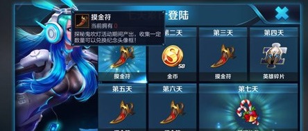 王者荣耀外卦，王者荣耀外卦无限点卷无风险