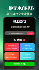 上热门，上热门怎么投放效果好