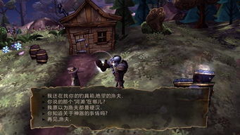 班克-罗伊
