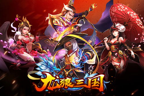 周淑怡玩的游戏叫什么名字