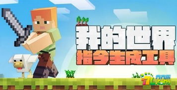 我的世界自动保存玩家背包怎么设置