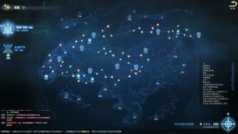 星蕴是啥意思