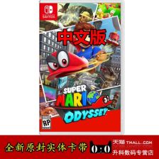 超级任天堂，超级任天堂游戏机