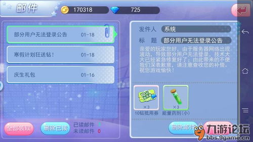 不用登录又好玩的游戏