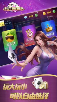 有什么好玩打牌游戏吗，有什么好玩打牌游戏吗知乎