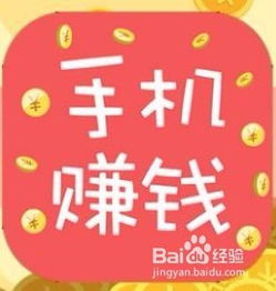 零花钱怎么赚，零花钱怎么赚小孩