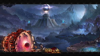 黑暗之光，黑暗之光未删减完整版