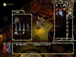 魔法危机，魔法危机手游