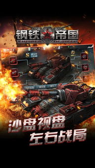 美国经济危机时期有位"钢铁大王"是谁?