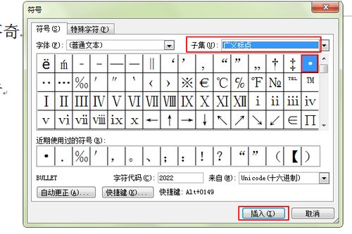 键盘怎么打在中间的点(中间点怎么用键盘打出来)