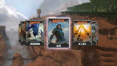 万智牌游戏，万智牌游戏王宝可梦