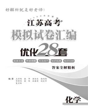 2022年高考志愿模拟填报怎么填 方法是什么