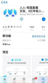 人人网怎么没有了，人人网怎么没有了照片怎么办