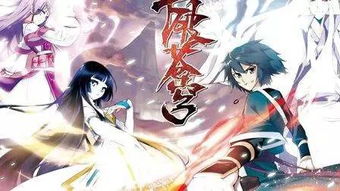 斗破苍穹手游好玩吗