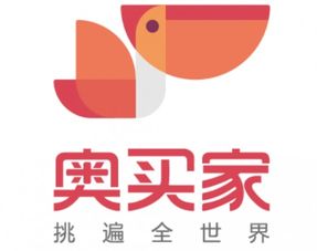奥买家，奥买家全球购