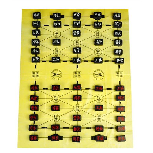 军棋怎么玩 军棋玩法