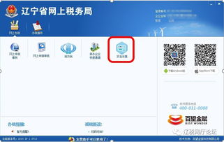 网络实名认证安全吗?