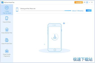 什么手机清理软件比较好用 ?