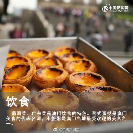 蛋挞读音，蛋挞读音四声还是三声