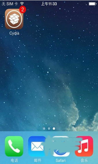 iPad上的ios版八门神器怎么用?