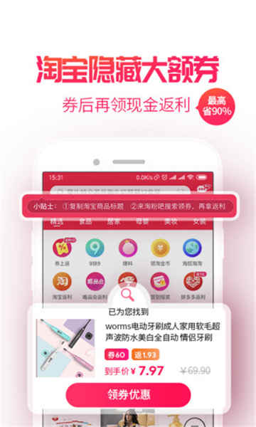 淘粉生活是真是假