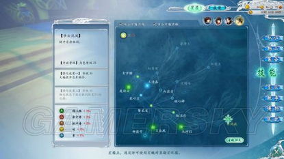 星蕴，星蕴取名含义