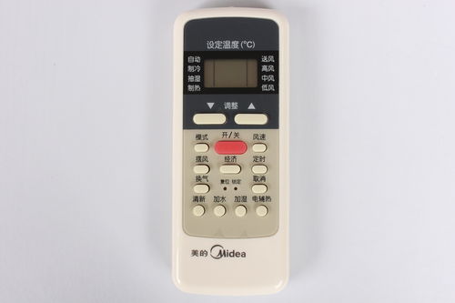 美的空调遥控器,美的空调遥控器下载 万能遥控器