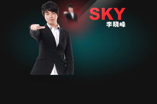 游戏首班车:人皇Sky为了看懂KPL比赛,苦练王者荣耀