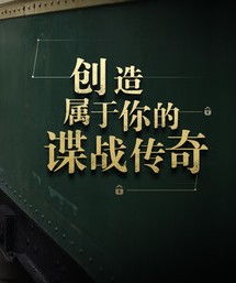 中文是什么!