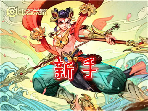 稷下修学游，稷下学宫游学