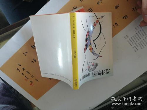 电击文库 富士见文库 角川文库 MF文库J Fami通文库 求解释