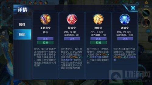 狄仁杰连招，狄仁杰连招是213还是231