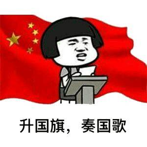 敬礼表情，敬礼表情符号emoji