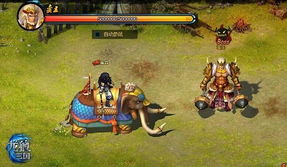 龙狼三国，龙狼三国MV