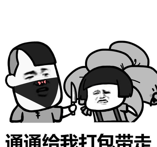 两个蒙面人抢劫,还得瑟跳舞的,这是什么电影