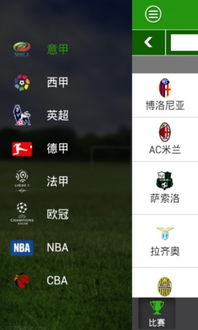 用电脑看nba直播下载那个软件看?