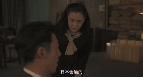 间谍妻子女主角