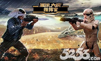 星球大战指挥官,星球大战指挥官为什么停服