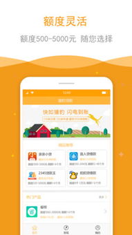 猎豹app，猎豹app下载