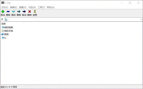 什么压缩软件好用?