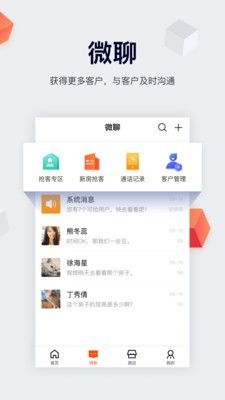 移动经纪人登录,移动经纪人登录网页版