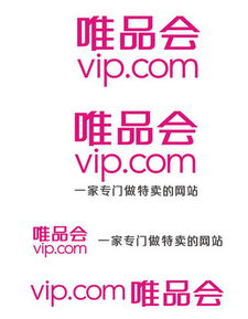 唯品会官网免费，唯品会官网免费下载app